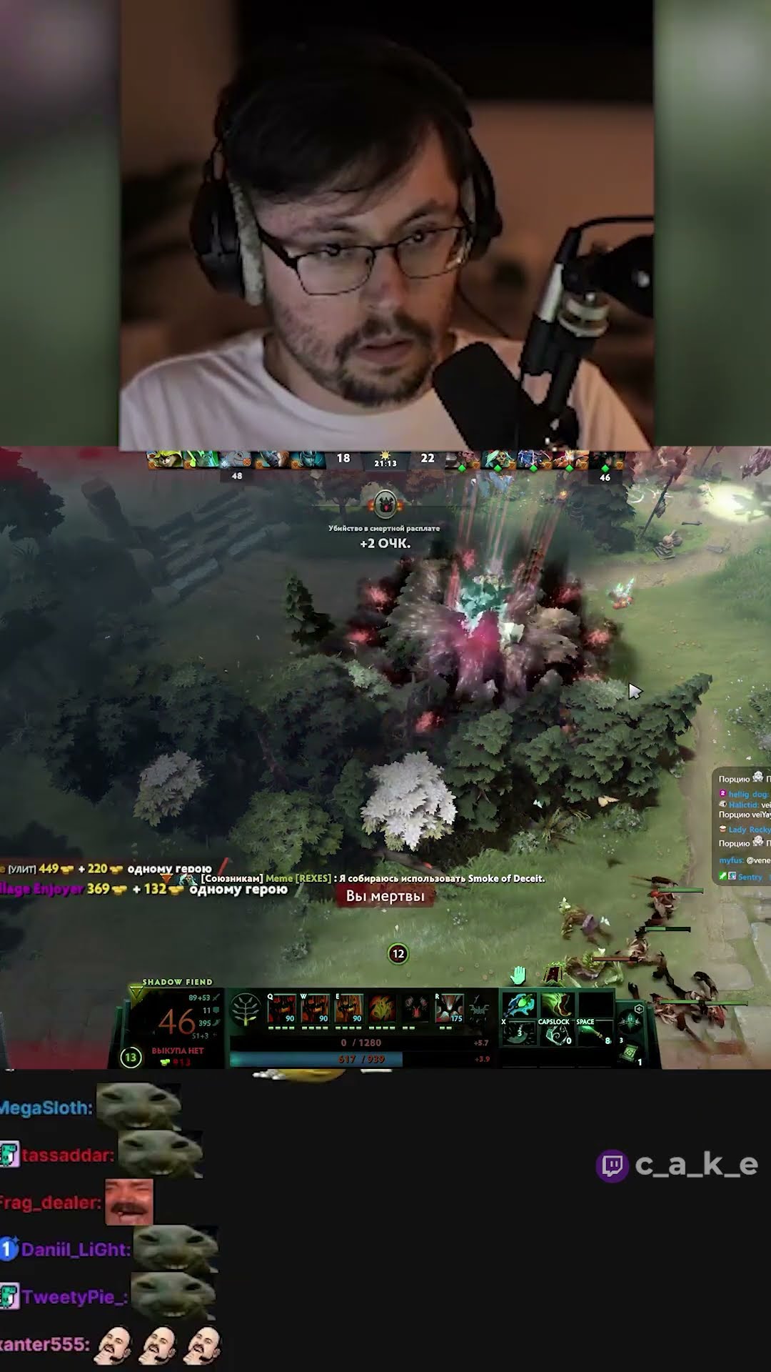 Превью: Это Dota WTF? ZXC в деле!😅 @CakeStream