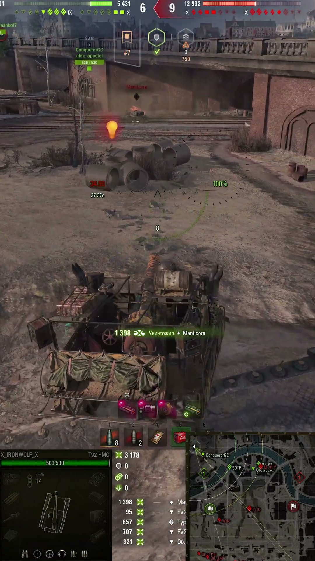 Превью: АРТАКИБОРГ НЕПОВЛИЯЛ!  #вотпатруль #wot #worldoftanks