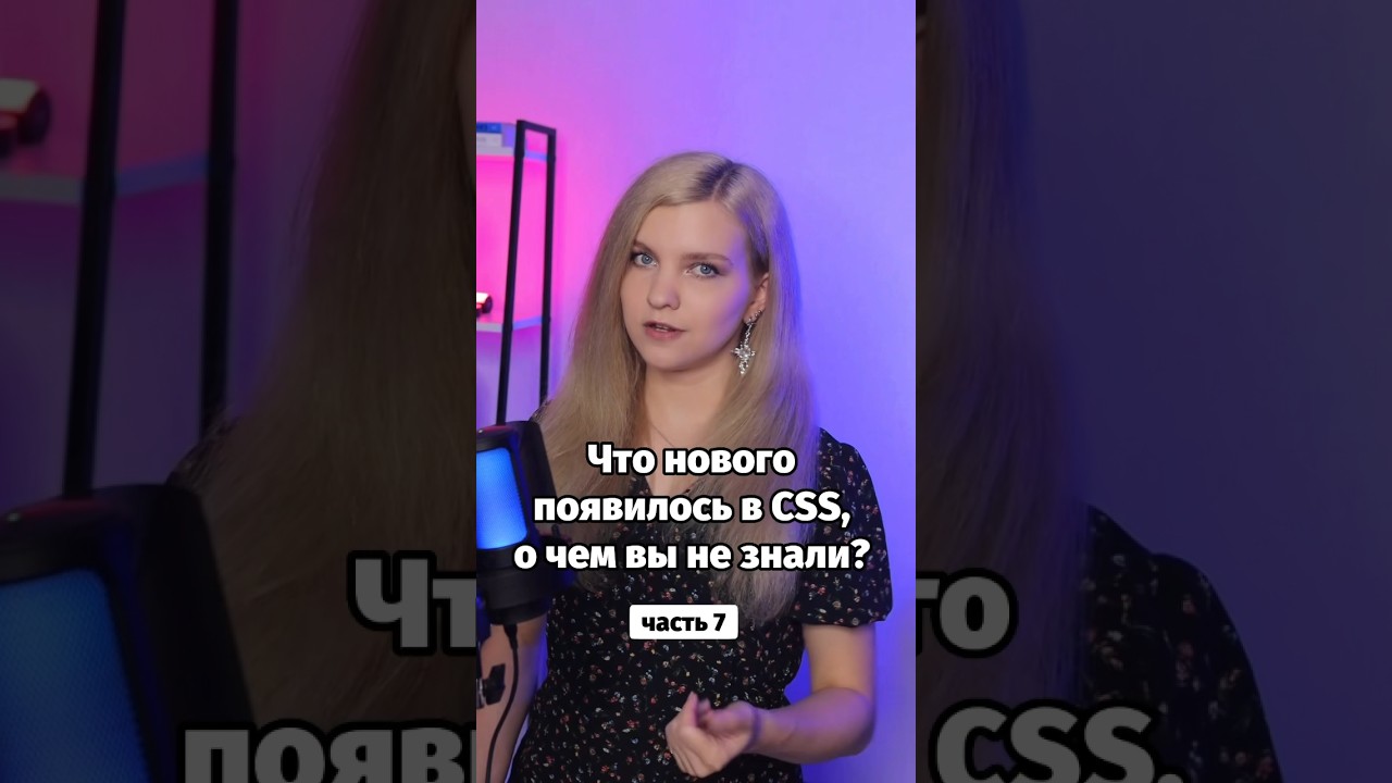 Как стилизовать первую букву на чистом CSS?