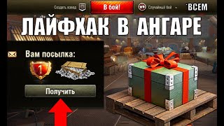Превью: Новости игры