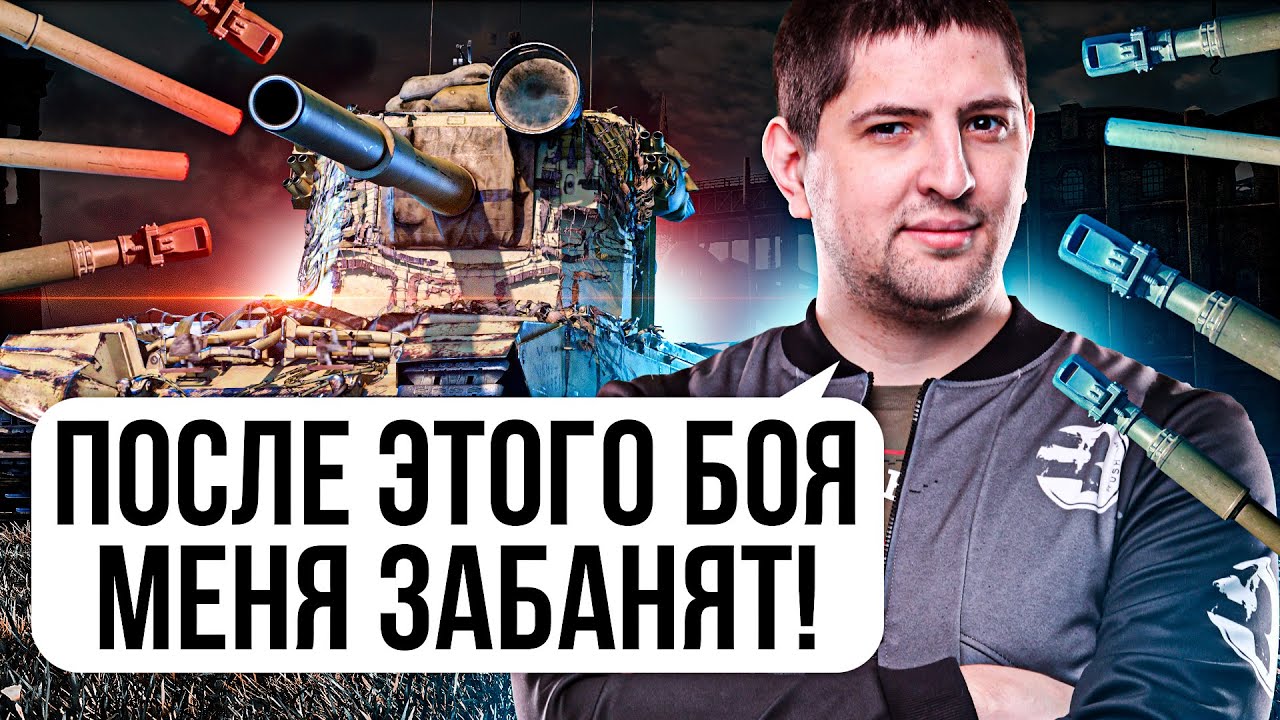 &quot;ПОСЛЕ ЭТОГО БОЯ МЕНЯ ЗАБАНЯТ&quot; / ЛЕВША И ГРАННИ РАЗДАЮТ ВАНШОТЫ НА БАБАХАХ