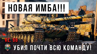 Превью: Любой бы обделался на его месте! Когда ты один а их 12 в World of Tanks!!!