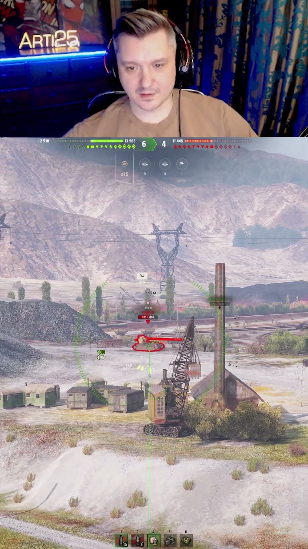 Превью: Был Grille 15 ... #arti25 #САУ