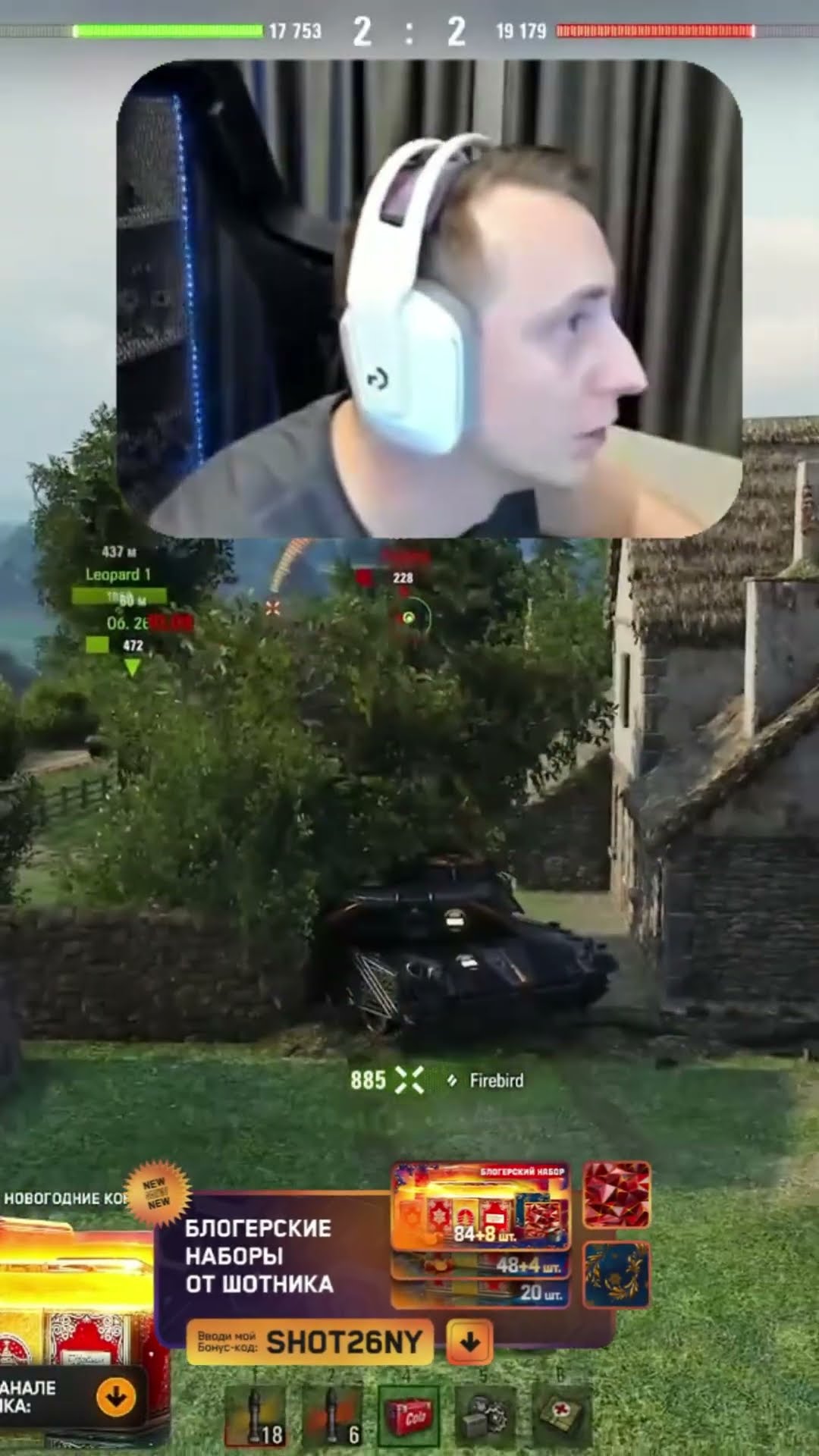 Превью: Офигенный Выстрел с Firebird от Шотника #миртанков #шотник