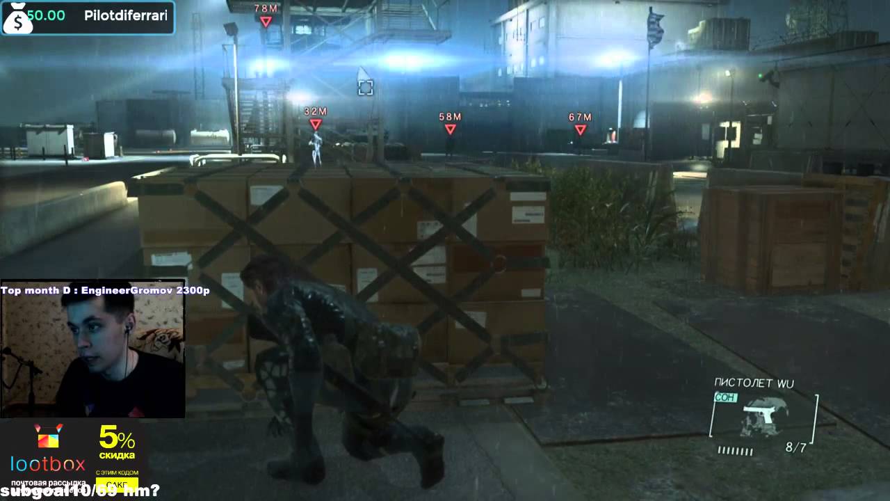 Metal Gear 5 : Ground Zeroes