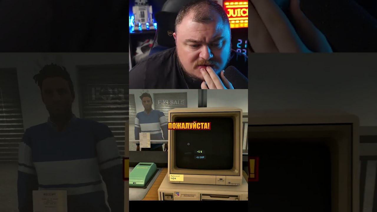 день перед отпуском