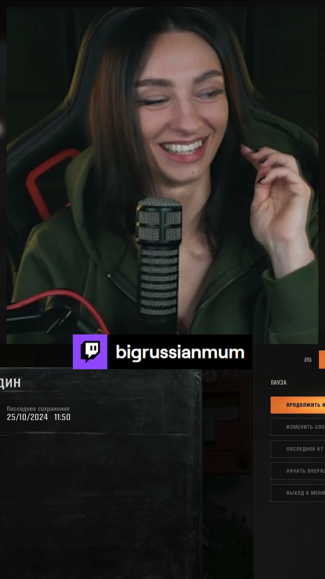 Превью: ОНА ПРОСТО СПРЯТАЛАСЬ?! | BRM В CALL OF DUTY: BLACK OPS 6 #twitch #brm #стримерша #юмор #мем