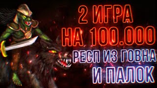 Превью: Герои 3 | Voodoosh vs KING_spb | 09.05.2021