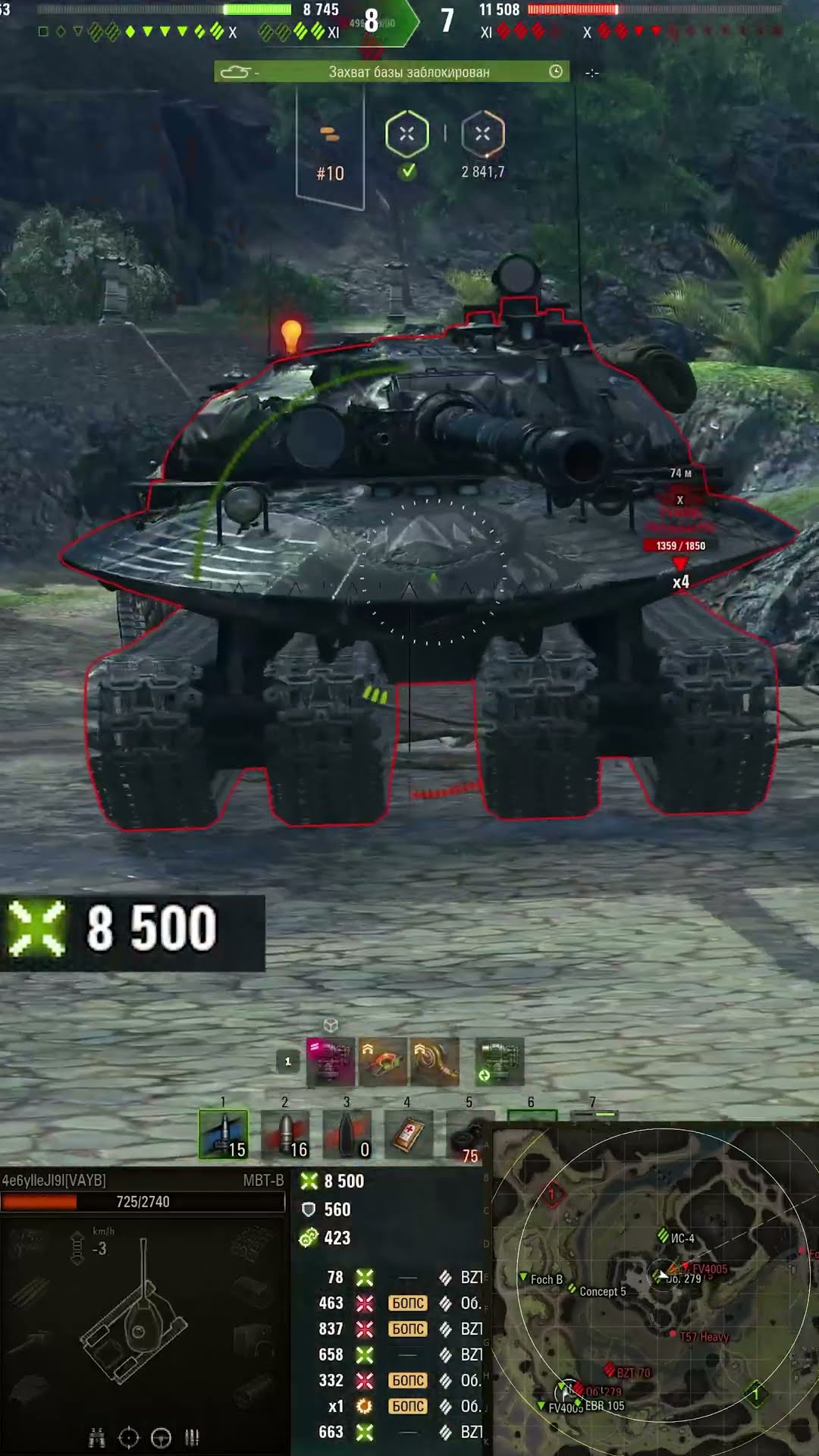 Превью: РАЗВАЛ КАБИН! MBT B!  #вотпатруль #wot #worldoftanks