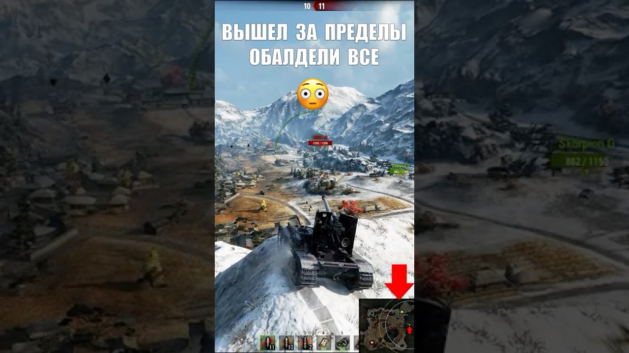 Как он Туда Заехал? Вышел ЗА ПРЕДЕЛЫ карты! Танкисты обалдели, когда это увидели!