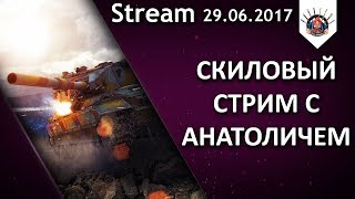 Превью: ПОТНЫЙ СТРИМ С ТОЛИКОМ / EviL_GrannY стрим