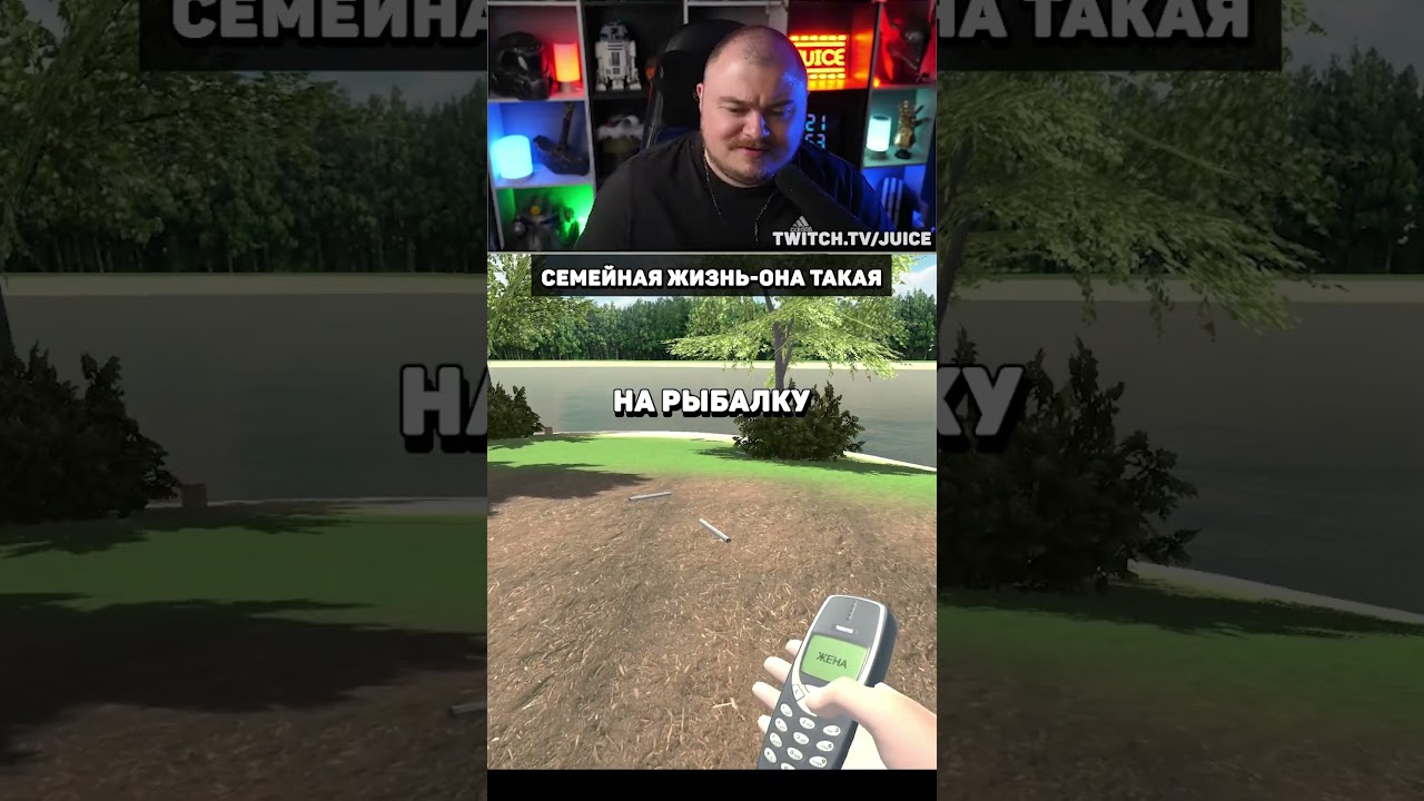 Семейная жизнь она такая