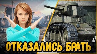 Превью: БИЛЛИ НЕ ХОТЕЛИ БРАТЬ В КОМАНДУ, НО ОН СМОГ | World of Tanks