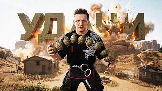 Превью: УДАЧИ ВЫЖИТЬ В PUBG