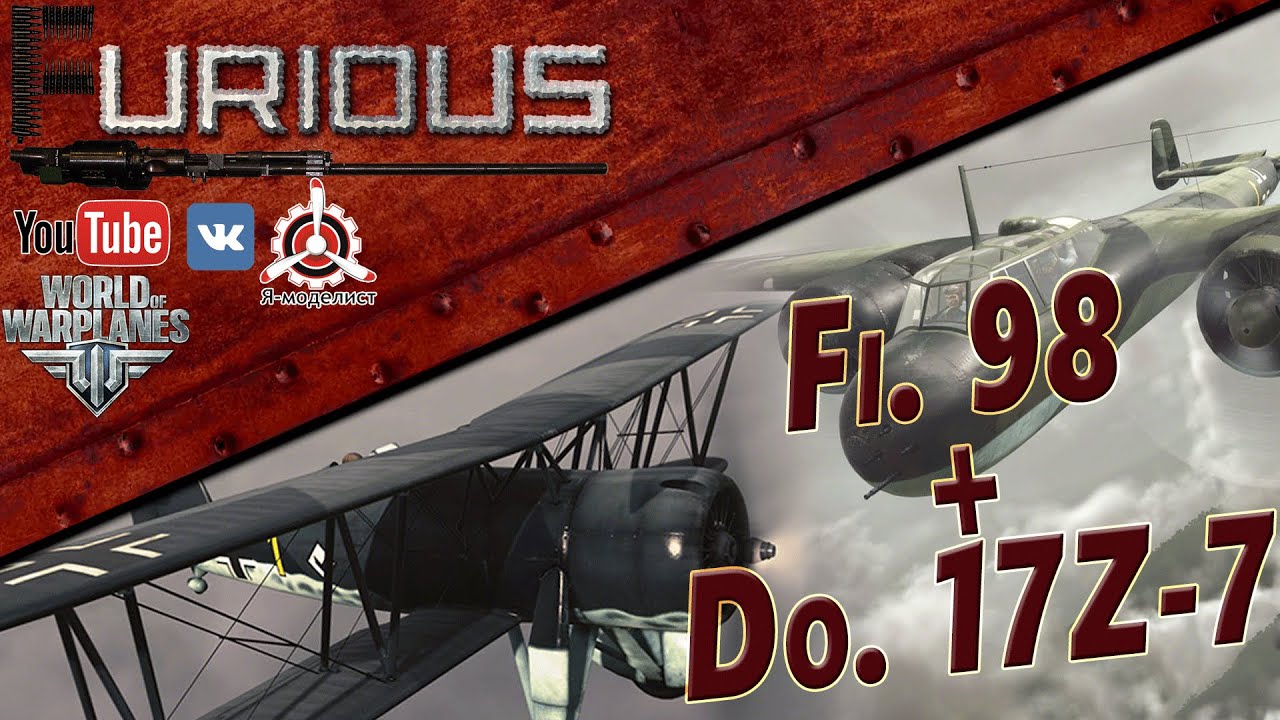 Fi. 98 & Do. 17Z-7. Они возвращаются / World of Warplanes /