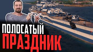 Превью: ЗАЛПЫ В ДЕНЬ ТЕЛЬНЯШКИ ⚓ МИР КОРАБЛЕЙ