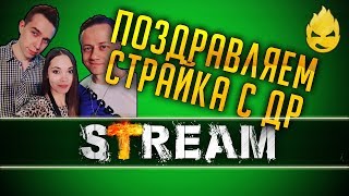 Превью: ★ Охота на разведчика ★ 8 и 9 Этапы ★