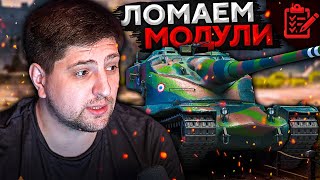 Превью: ПУТЬ К ОБЪЕКТУ 279.  ЛБЗ 2.0 – Коалиция #10