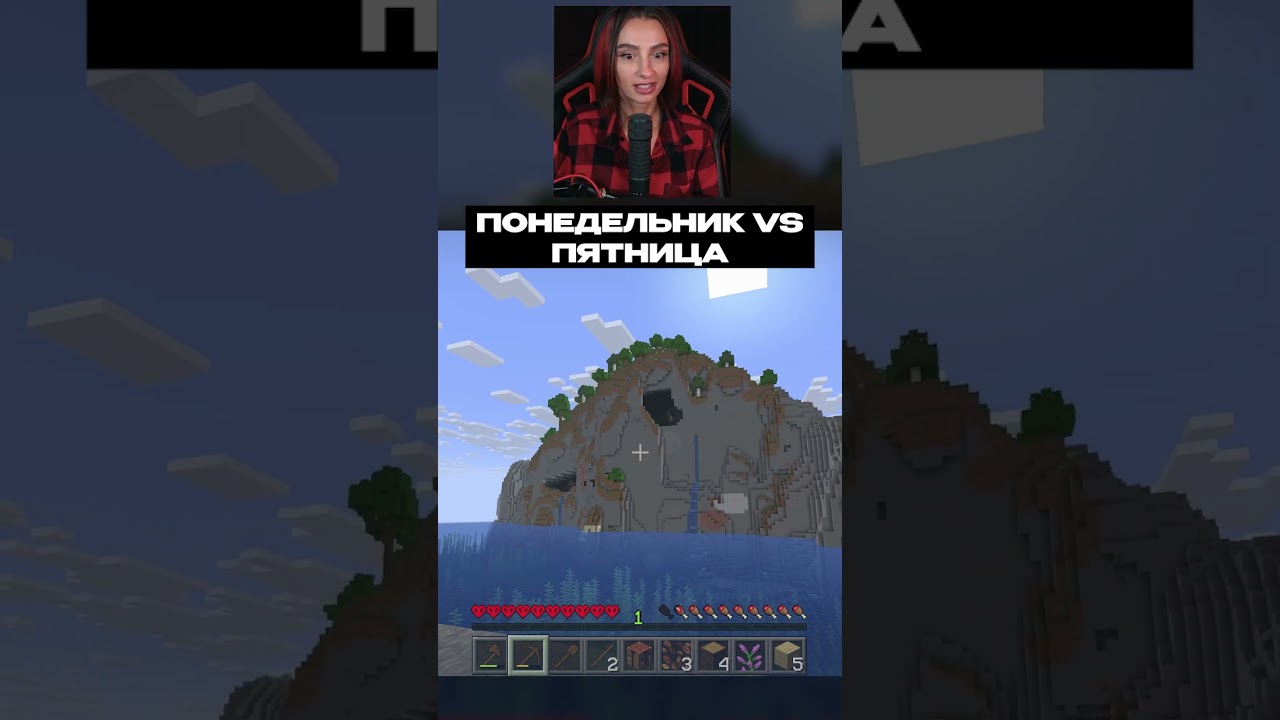 ПОНЕДЕЛЬНИК И ПЯТНИЦА | BRM В MINECRAFT #twitch #brm #minecraft #майнкрафт