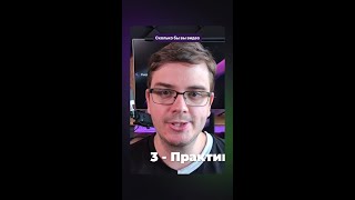 Превью: Практика и pet-проект для обучения разработке #juniordev #developer #разработка #it