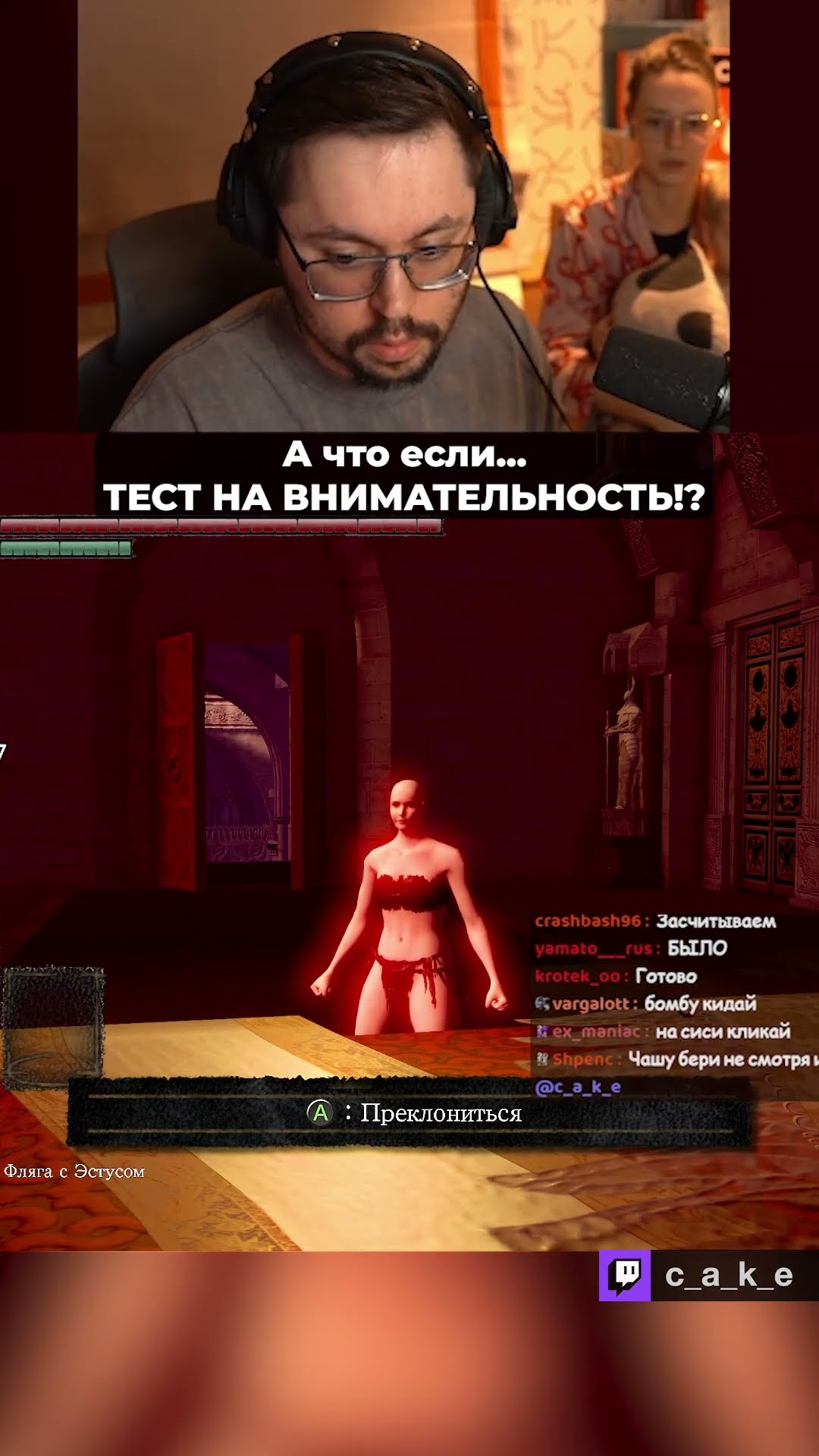 Превью: А что если... 😨 ТЕСТ НА ВНИМАНИЕ!? Никиты? / Кекс в DS Randomizer на 500.000р @CakeStream