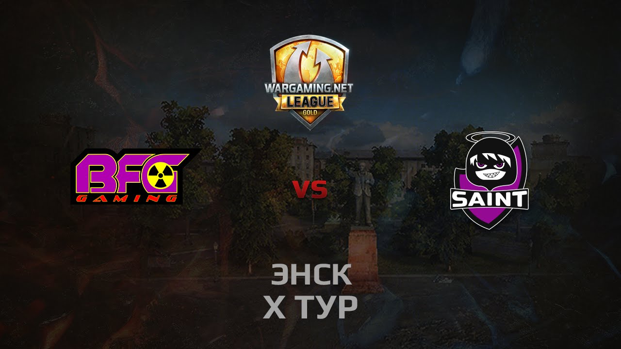 WGL GS BFG vs SAINT 2 Season 2014 Round 10 Бой 4 Энск