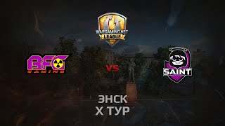 Превью: WGL GS BFG vs SAINT 2 Season 2014 Round 10 Бой 4 Энск