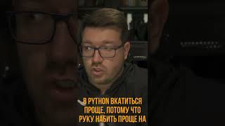 Превью: Куда новичку в программировании в 2026 #it #coding #programming #программирование