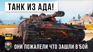 Превью: ШОК! Такого я еще не видел! Танк из АДА наводит ужас на рандом World of Tanks!
