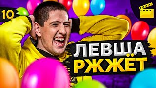 Превью: LeBwa Жжёт! Выпуск 10