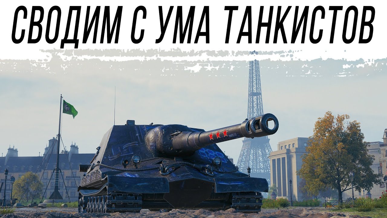 Эта АРТА доведёт любого