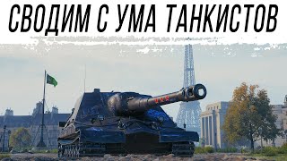 Превью: Эта АРТА доведёт любого
