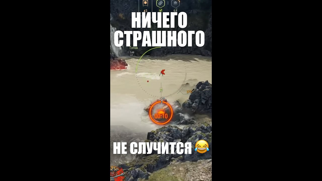 НИЧЕГО СТРАШНОГО НЕ СЛУЧИТСЯ 😂 #джов #стрим