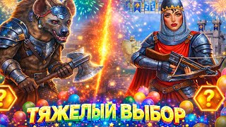 Превью: ПРАЗДНИЧНЫЕ ГЕРОИ! | ВТОРАЯ ЧАСТЬ | 17.12.2025