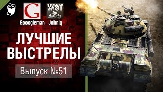 Превью: Лучшие выстрелы №51- от Gooogleman и Johniq