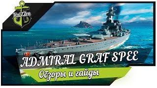Превью: Первый взгляд #5 Admiral Graf Spee