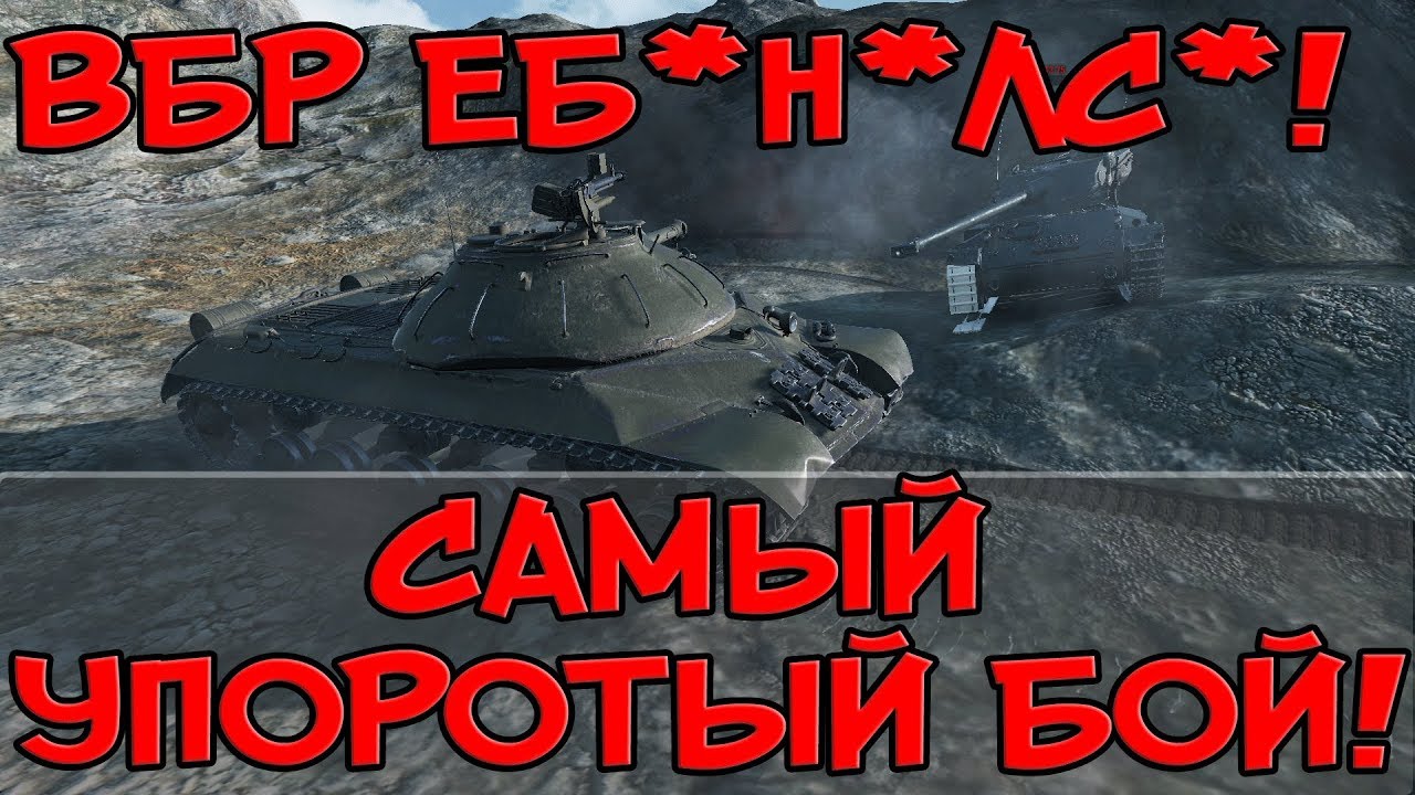 ВБР ОТЧЕБУЧИЛ! ТАКОГО УПОРОТОГО БОЯ БОЛЬШЕ НЕ БУДЕТ! НАРКОМАНЫ ПРОТИВ НАРКОМАНОВ В