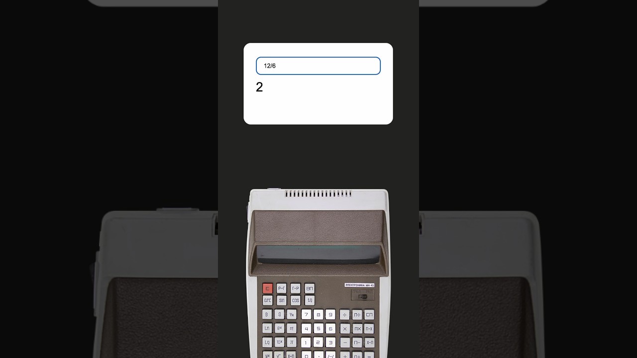 🧮 Простой калькулятор на JavaScript #frontend #javascript #js #programming #hobby