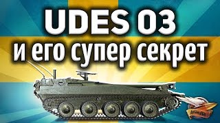 Превью: UDES 03 - Я был шокирован - Ты должен знать главный секрет подсадок