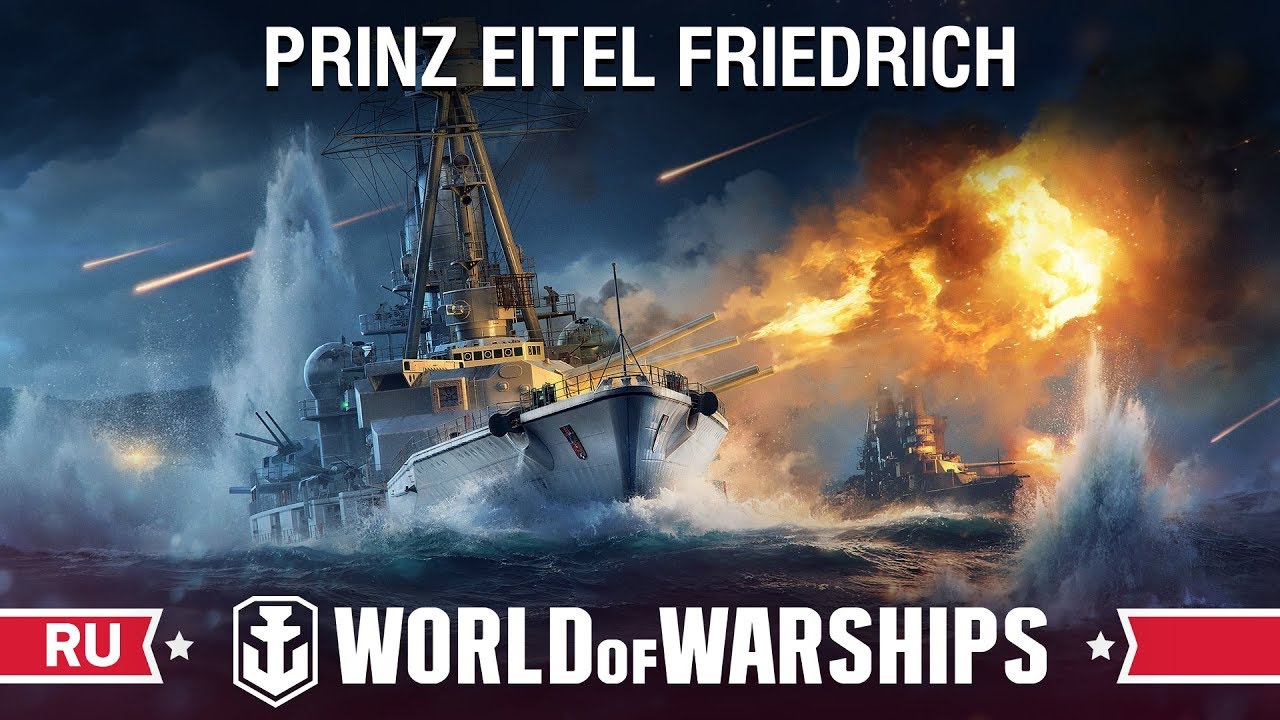 Стрим с разработчиками: Prinz Eitel Friedrich