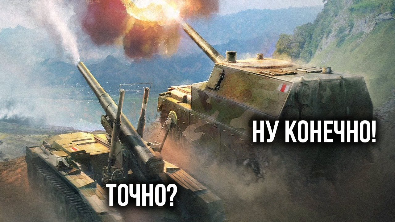 самый влиятельный стрим world of tanks