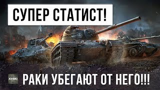 Превью: ТОП КИБЕРСПОРТСМЕН ЖЕСТКО ЛОМАЕТ РАНДОМ И НАГИБАЕТ РАКОВ WORLD OF TANKS!!!