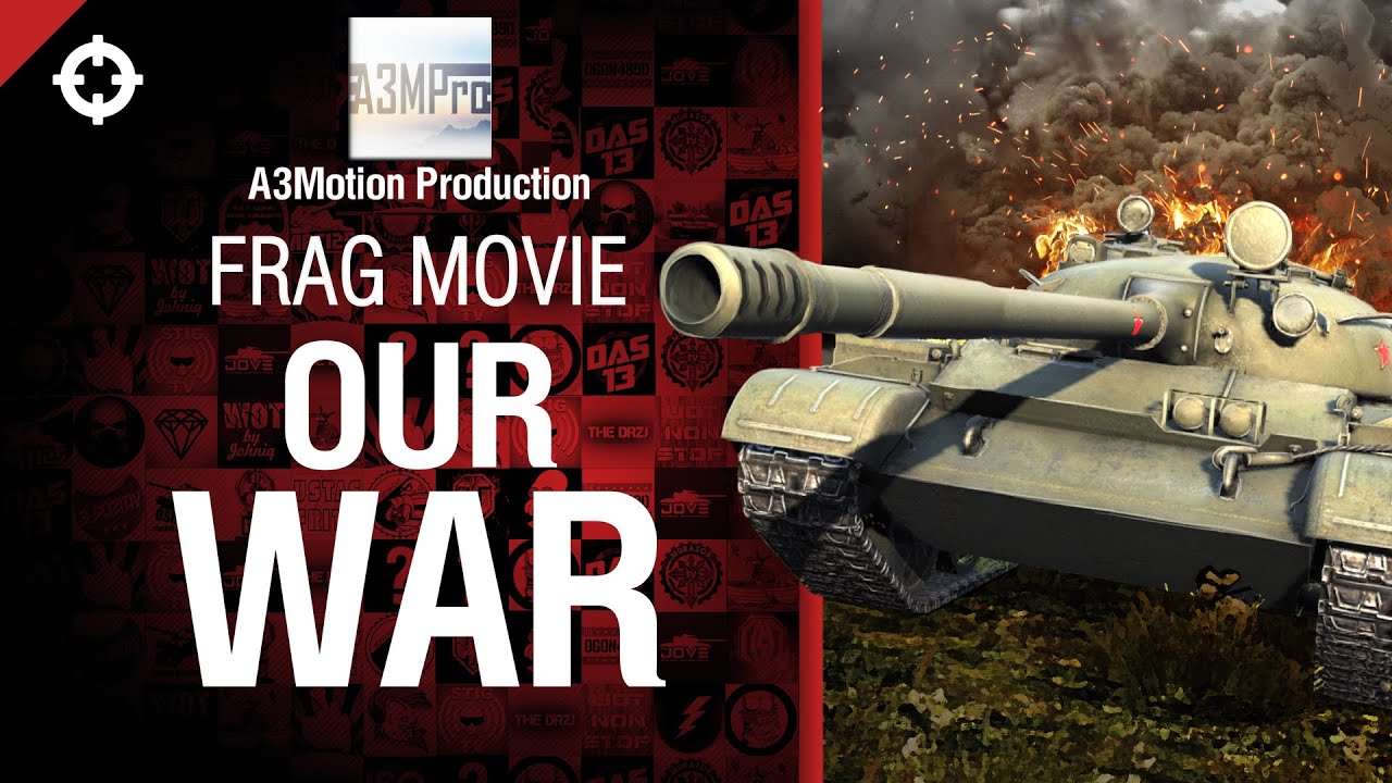 Our War - Frag Movie от A3Motion Production [World of Tanks]