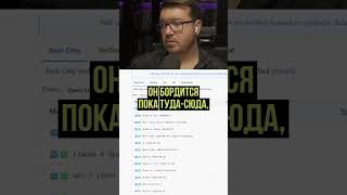 Превью: найм разработчика стоит 2-3 зарплаты #it #coding #programming #программирование