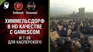 Превью: Химмельсдорф HD с Gamescom и Т-29 для Касперского - Танконовости №138 - Будь готов!