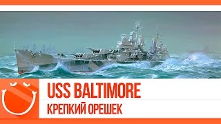 Превью: USS Baltimore. Крепкий орешек.