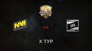 Превью: WGL GS NAVI vs GRA 1 Season 2014 Round 10