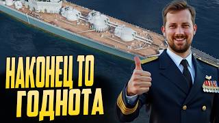 Превью: ГЛАВНАЯ НОВИНКА 25.12 ⚓ОБЗОР DEFENCE  Мир Кораблей