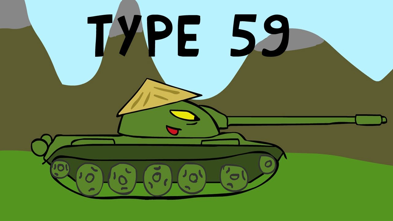 Type 59  金牌杀手