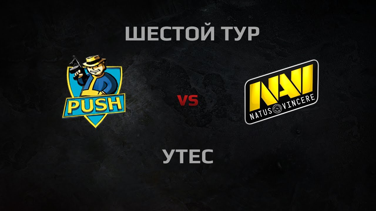 WGL Season 2 PUSH vs NA`VI Round 6